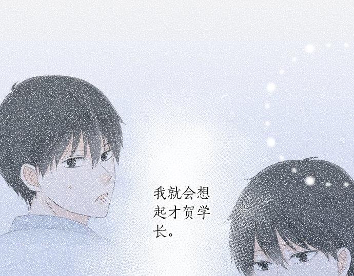 第23话 那天的小鸡