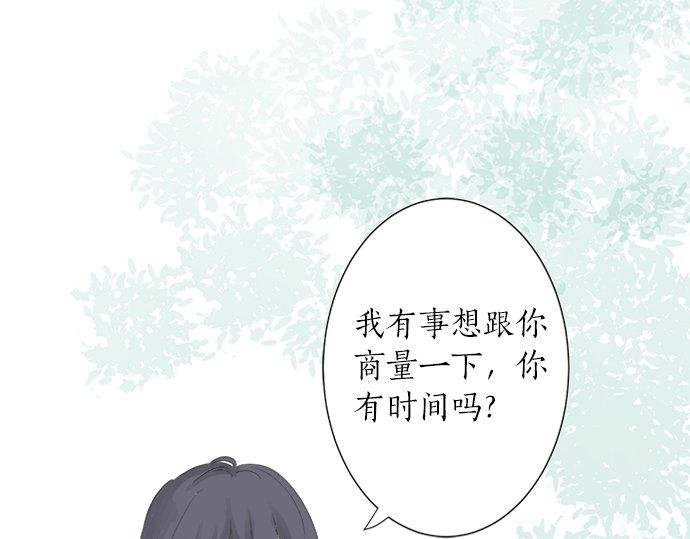 第24话 联系