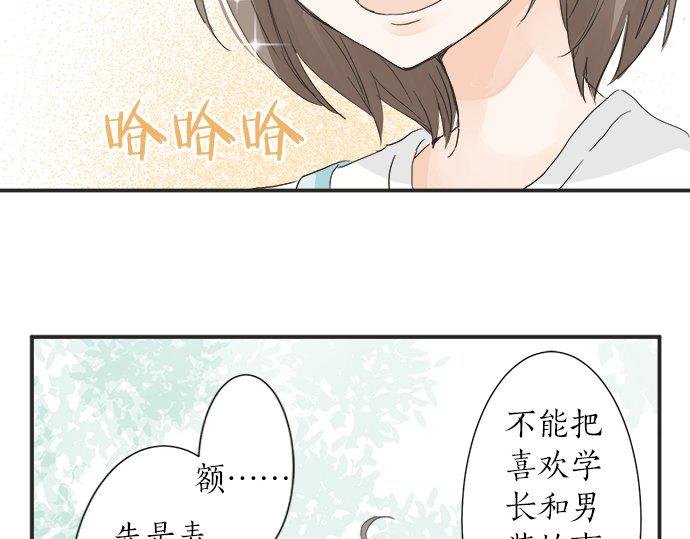 第24话 联系