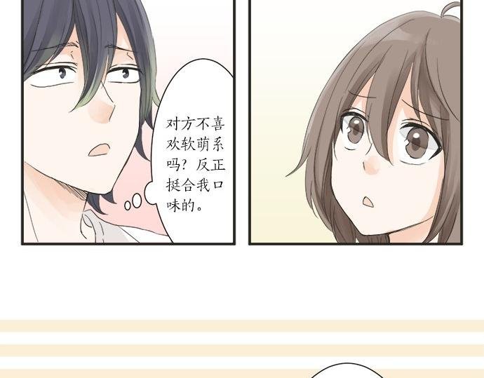 第24话 联系