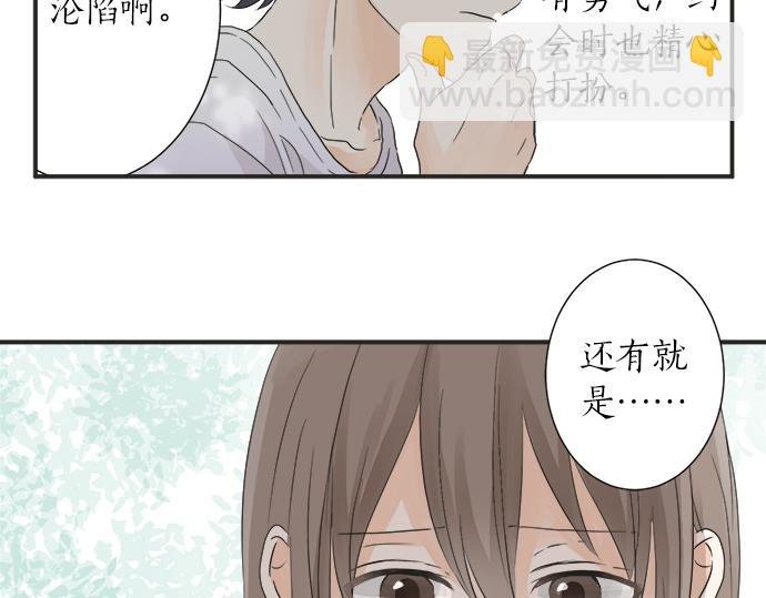 第24话 联系