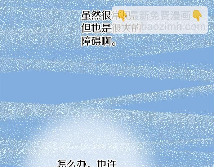 第24话 联系