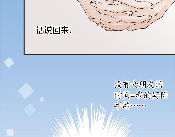 第24话 联系