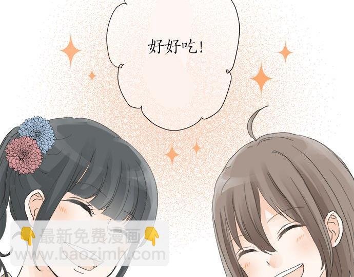 第25话 幸福