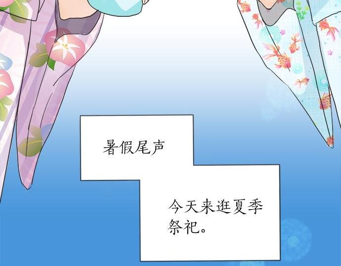第25话 幸福