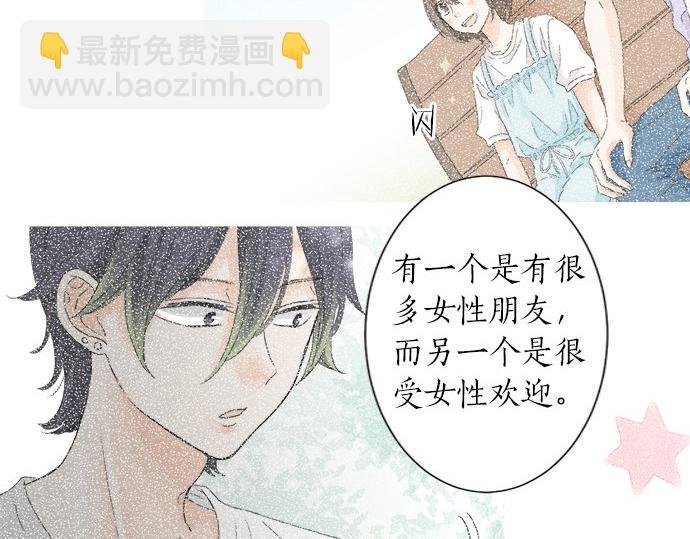 第25话 幸福