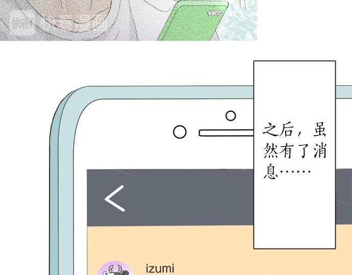 第25话 幸福