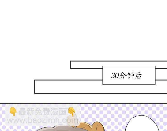 第25话 幸福