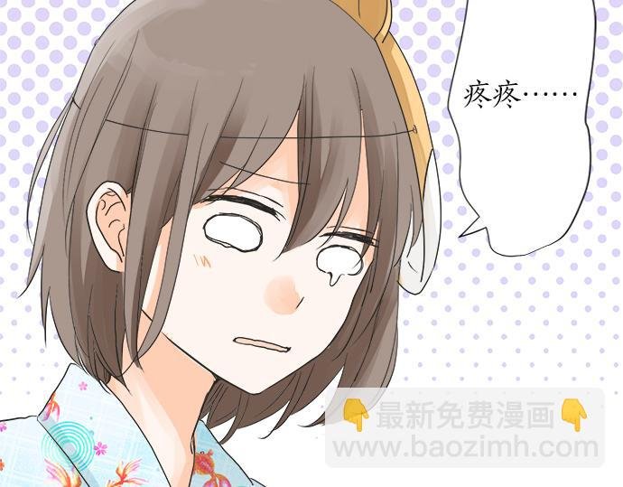 第25话 幸福