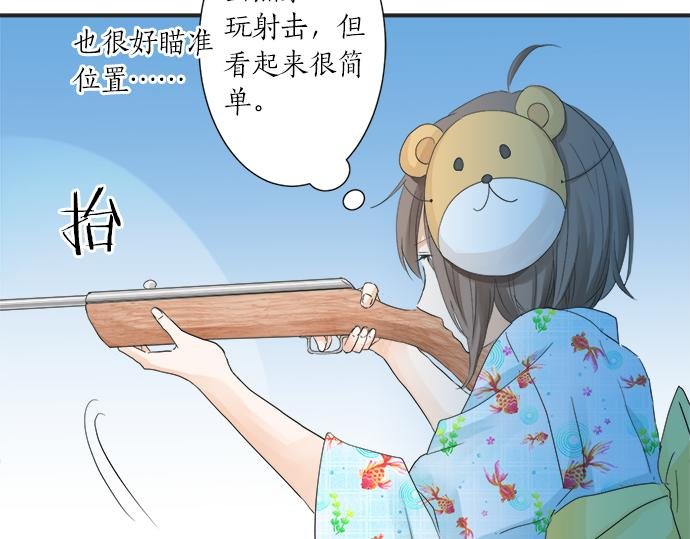 第25话 幸福