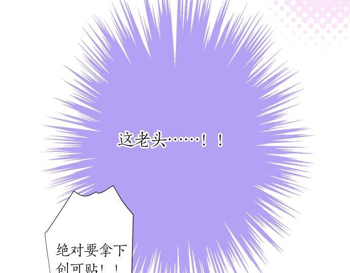第25话 幸福