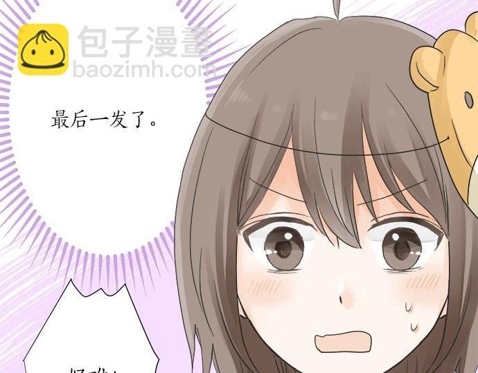 第25话 幸福