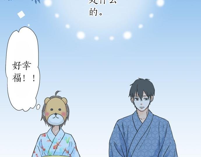 第26话 这个夏天最美好的回忆