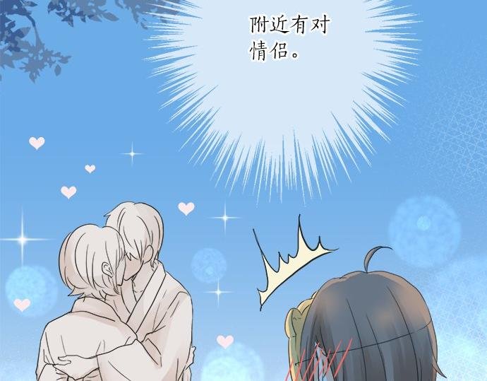 第26话 这个夏天最美好的回忆