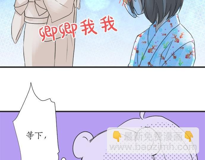 第26话 这个夏天最美好的回忆