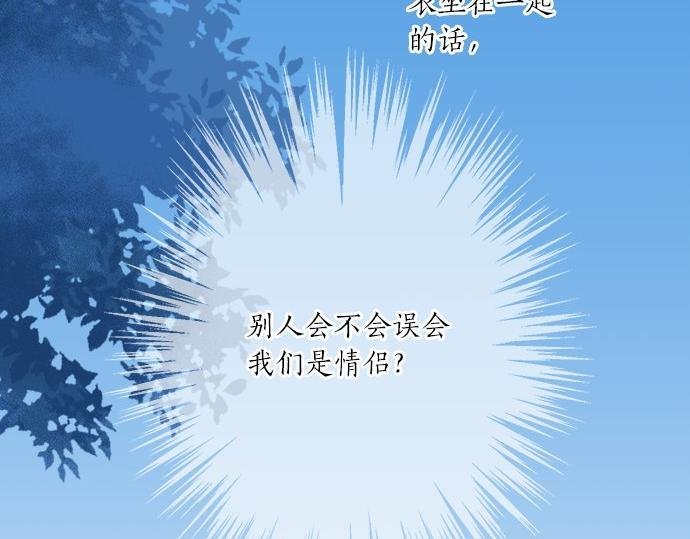 第26话 这个夏天最美好的回忆