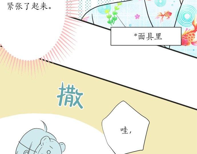 第26话 这个夏天最美好的回忆