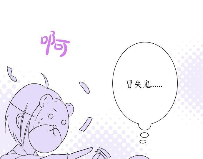 第26话 这个夏天最美好的回忆