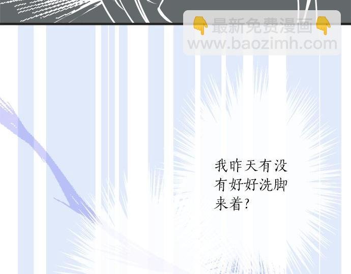 第26话 这个夏天最美好的回忆
