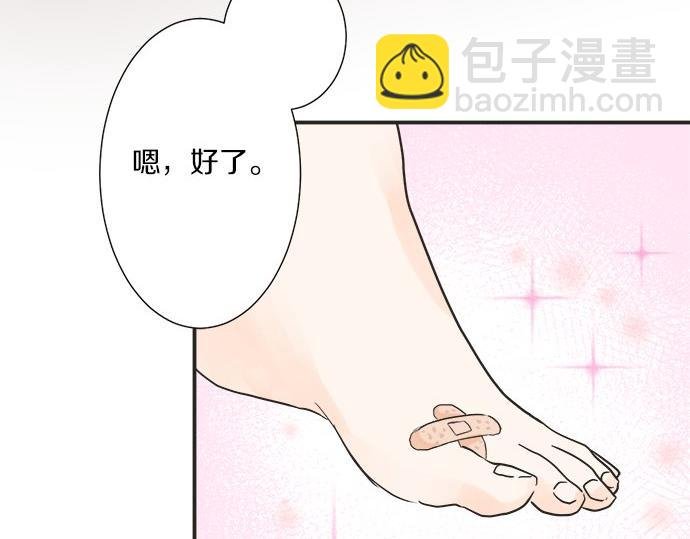 第26话 这个夏天最美好的回忆