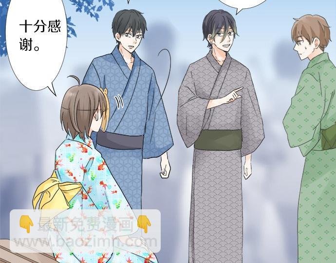 第27话 当事人的意见