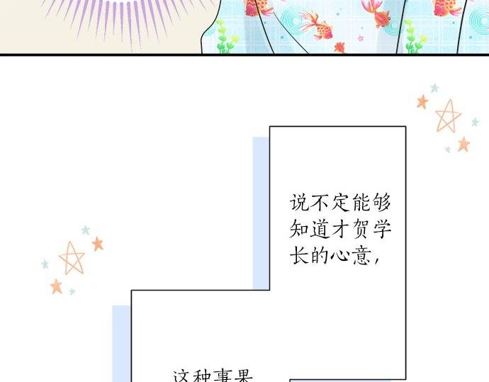 第27话 当事人的意见