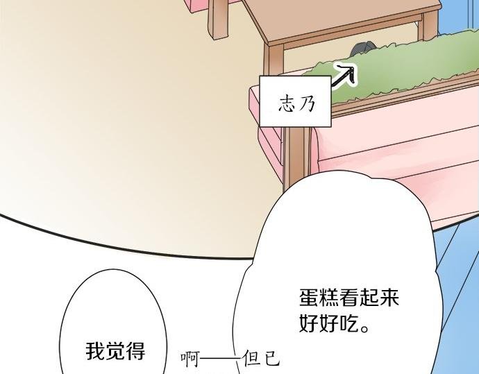 第27话 当事人的意见
