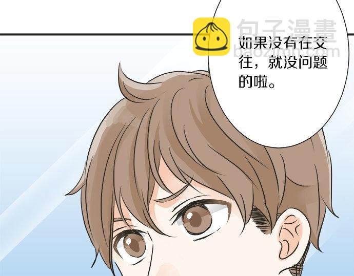 第27话 当事人的意见