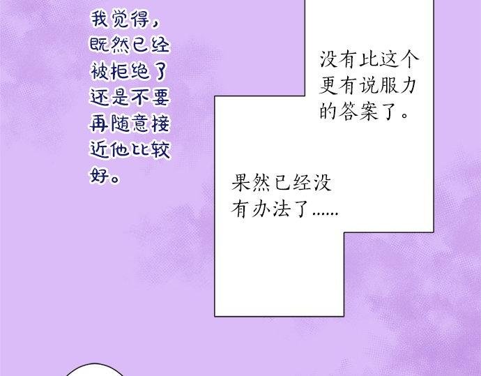 第28话 才贺城攻略计划