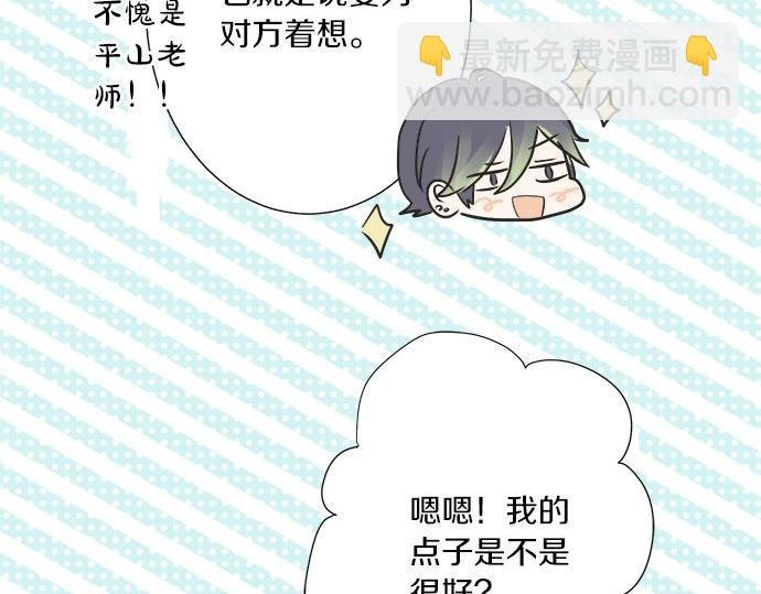 第28话 才贺城攻略计划