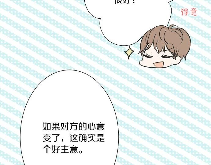 第28话 才贺城攻略计划