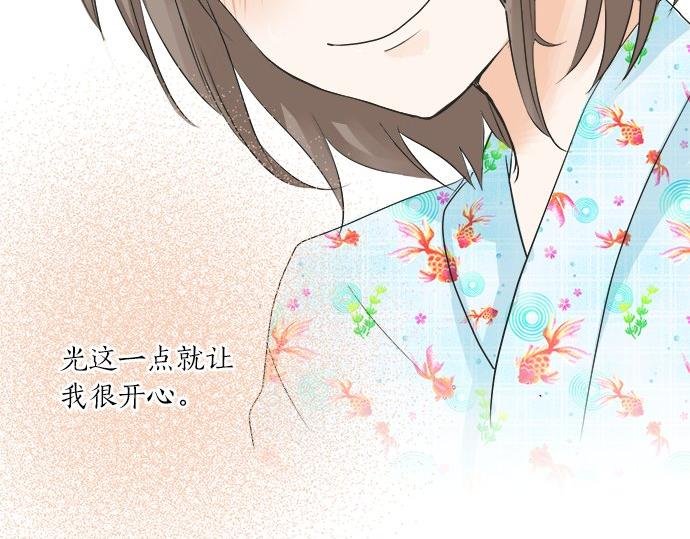 第28话 才贺城攻略计划