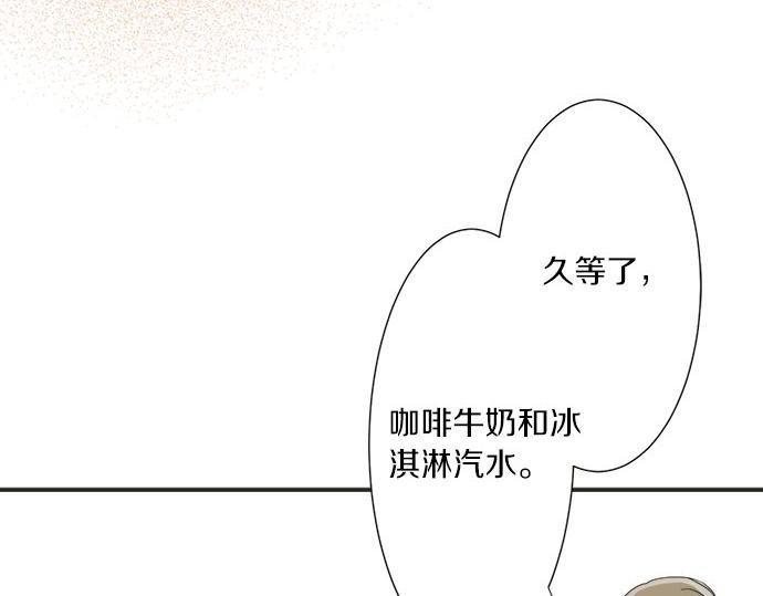 第28话 才贺城攻略计划