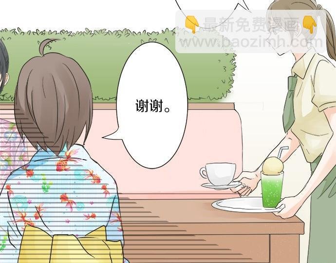 第28话 才贺城攻略计划