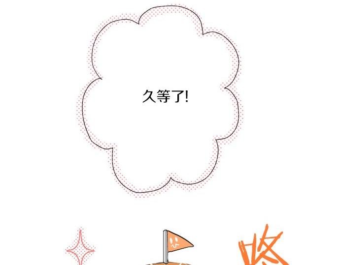 第28话 才贺城攻略计划