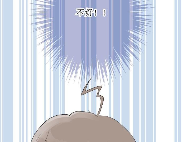 第29话 确认心意的方法