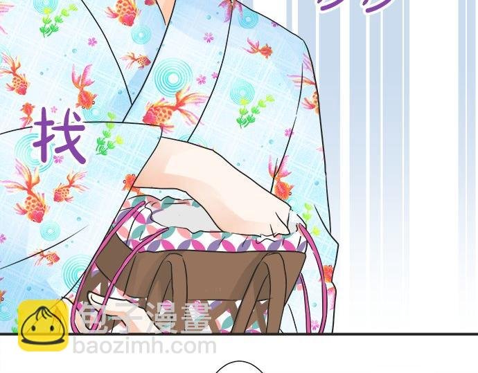 第29话 确认心意的方法