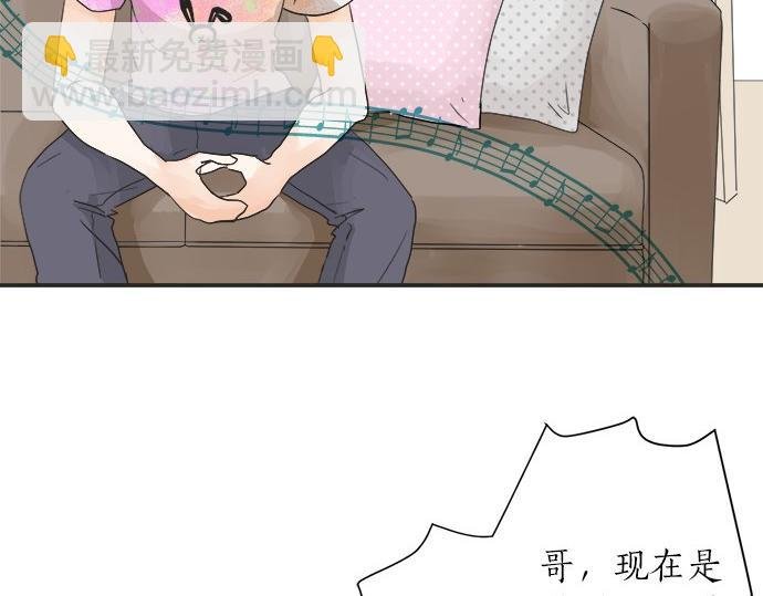 第29话 确认心意的方法