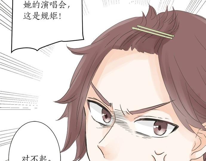 第29话 确认心意的方法