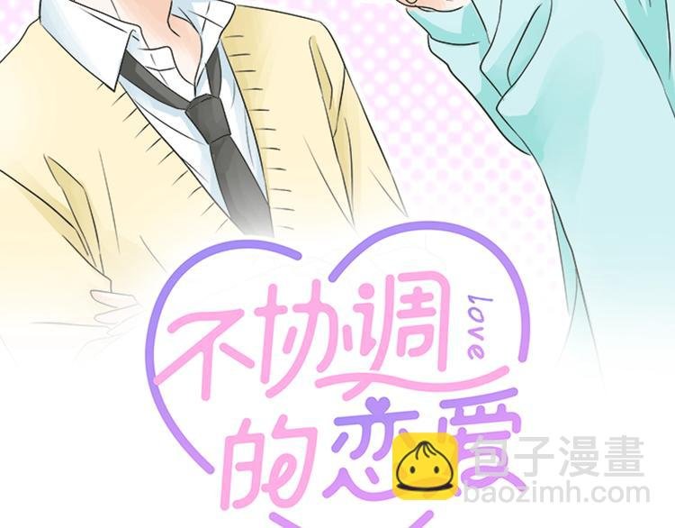 第3话 两人的相遇