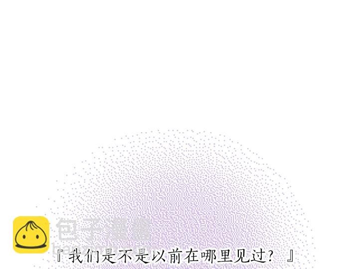 第3话 两人的相遇