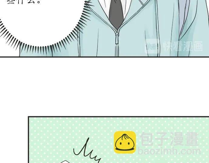 第3话 两人的相遇