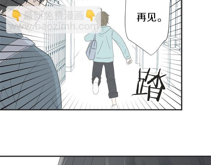 第3话 两人的相遇