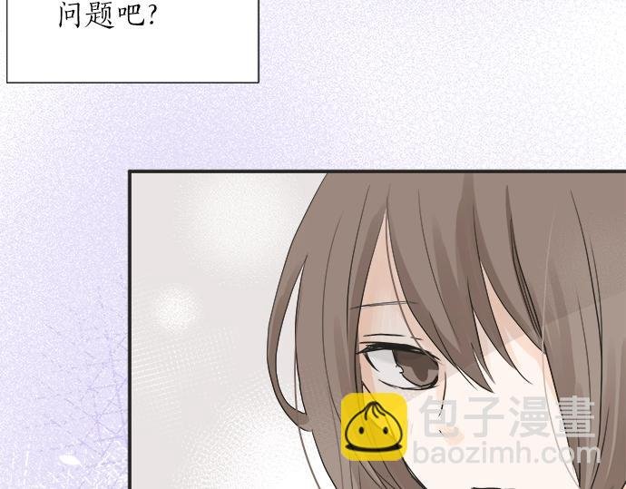 第3话 两人的相遇