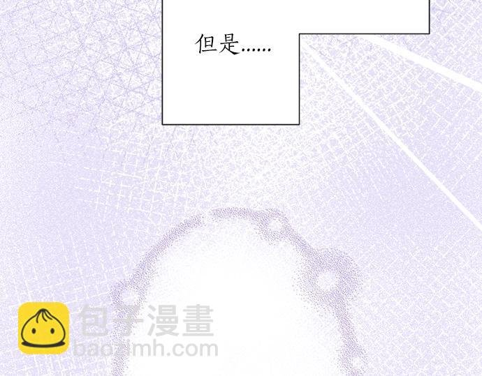 第3话 两人的相遇