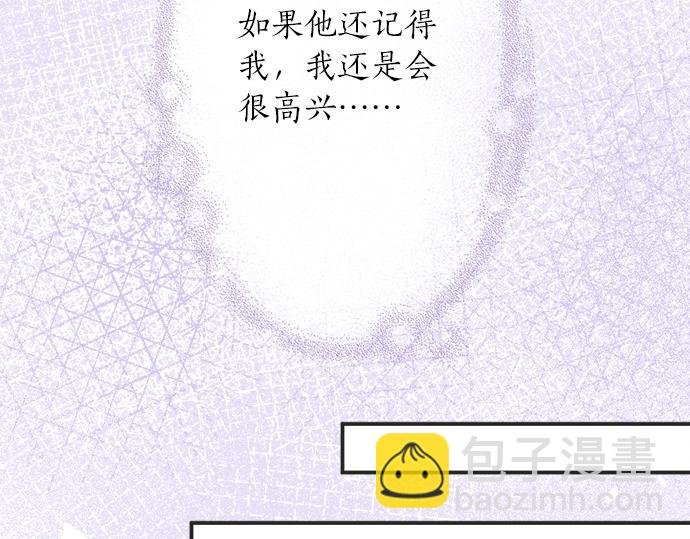第3话 两人的相遇