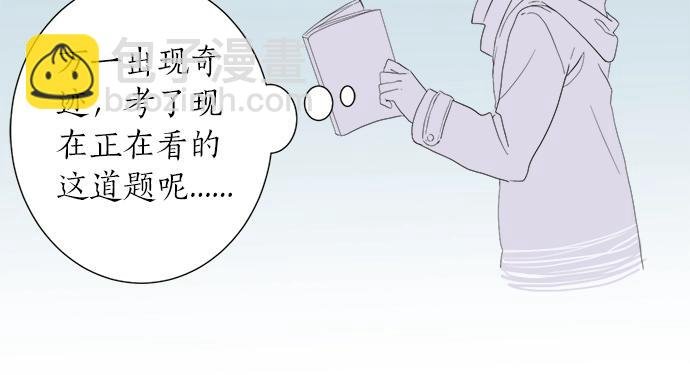 第3话 两人的相遇