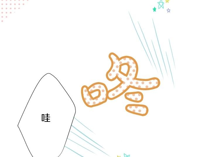 第3话 两人的相遇