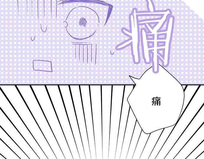 第3话 两人的相遇