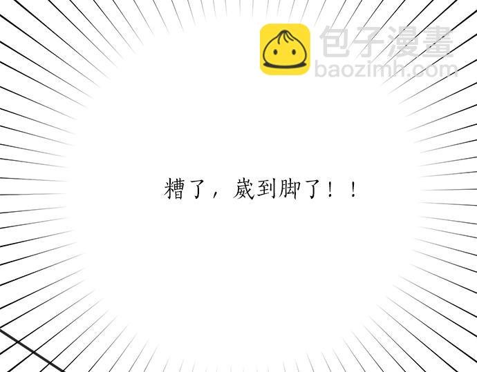 第3话 两人的相遇